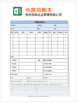 邢台记账报税